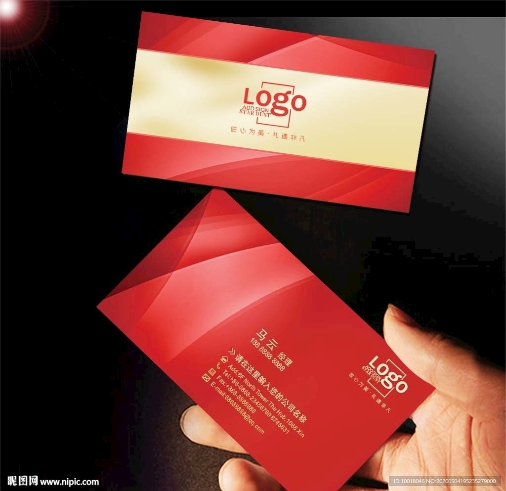 高档红色名片 红金色名片