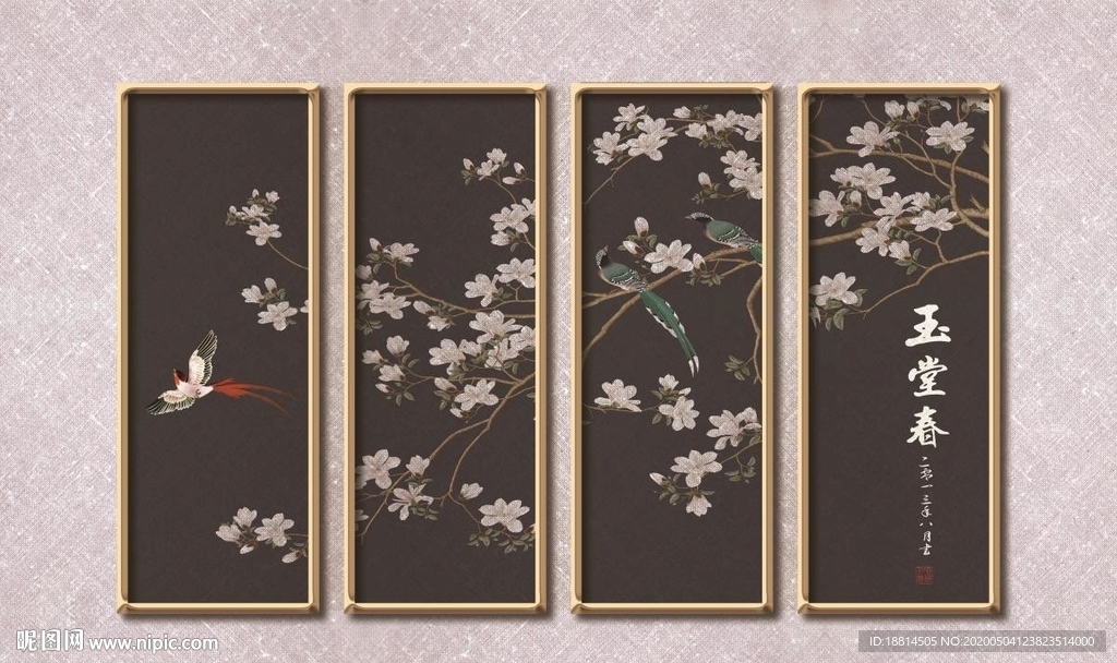 玉堂春中式背景墙