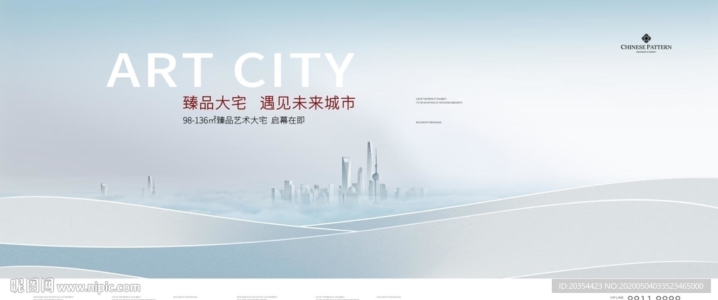 城央豪宅 公寓户外