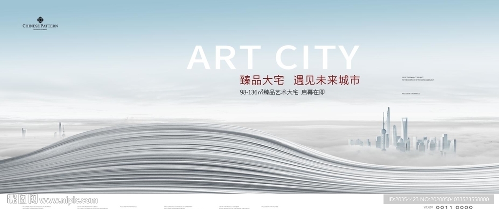 教育大盘 学区房