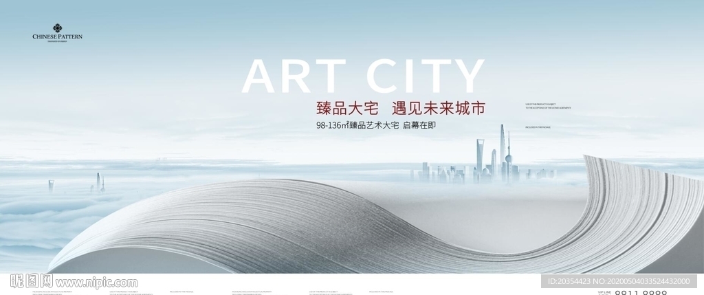 教育大盘 学区房