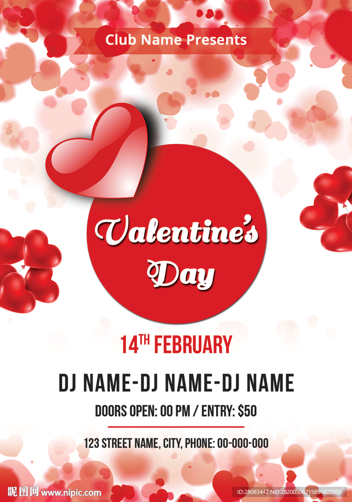 红色爱心浪漫唯美创意炫酷海报