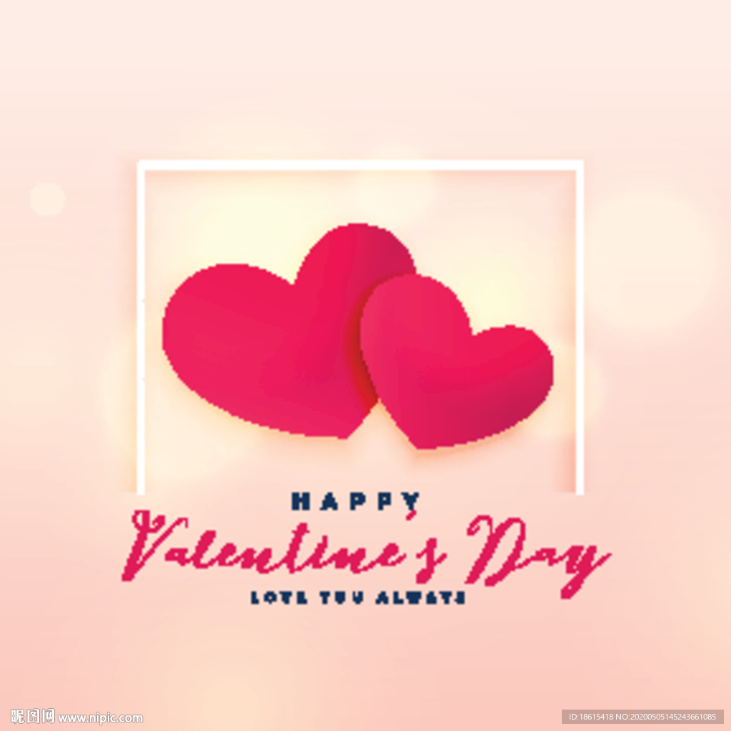 桃心 爱心 情人节