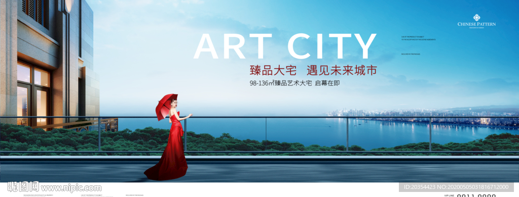 公园大宅 江景豪宅 阳台