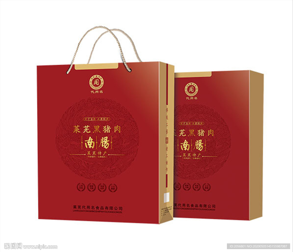 食品包装（展开图）