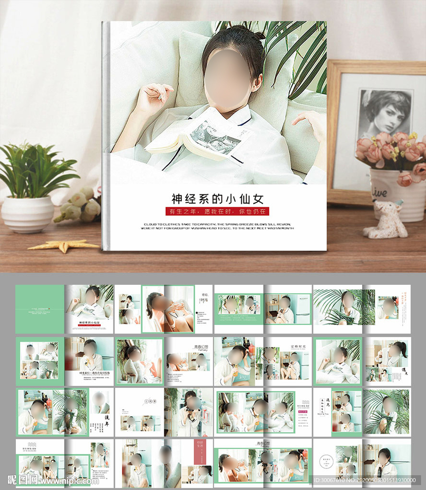 小清新写真相册