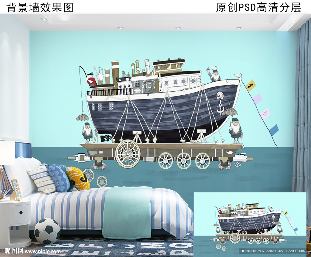 手绘卡通船背景墙图片