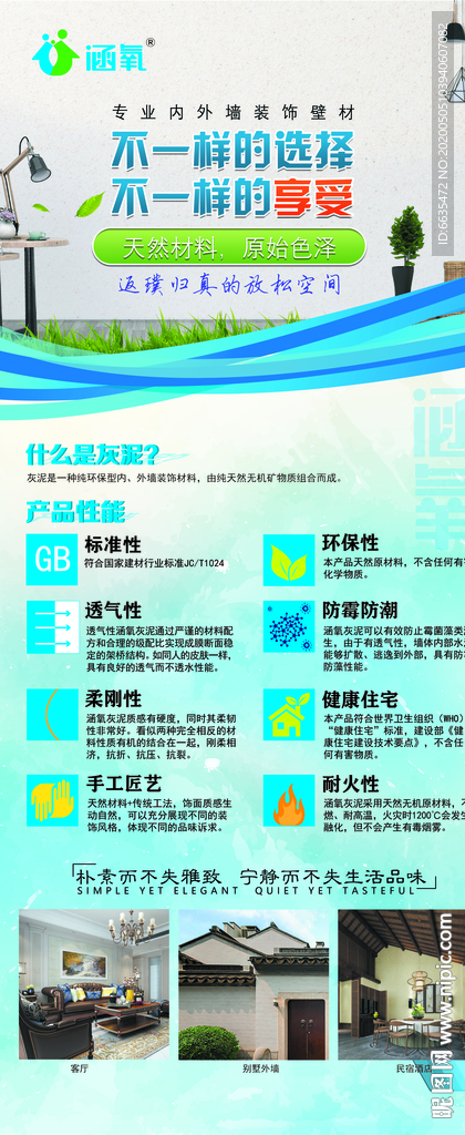 展架，易拉宝，装饰