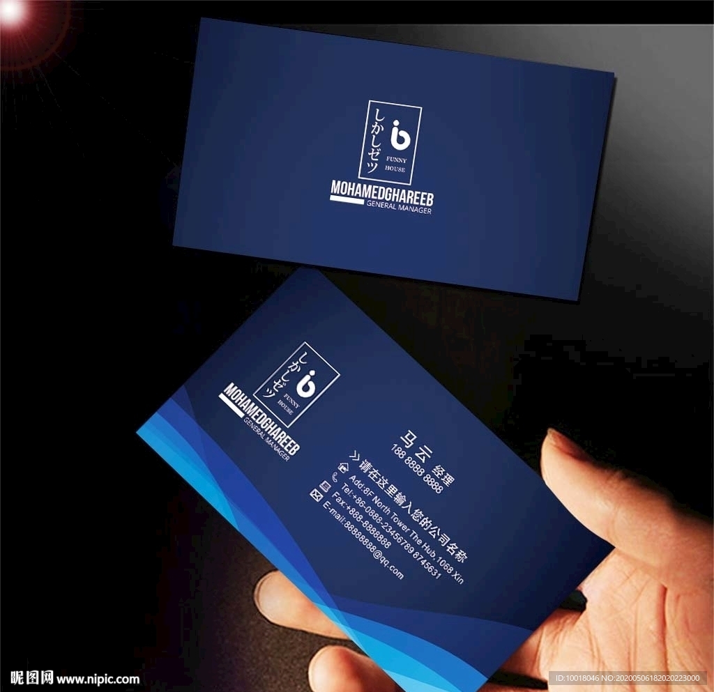 蓝色名片 科技名片 深蓝色