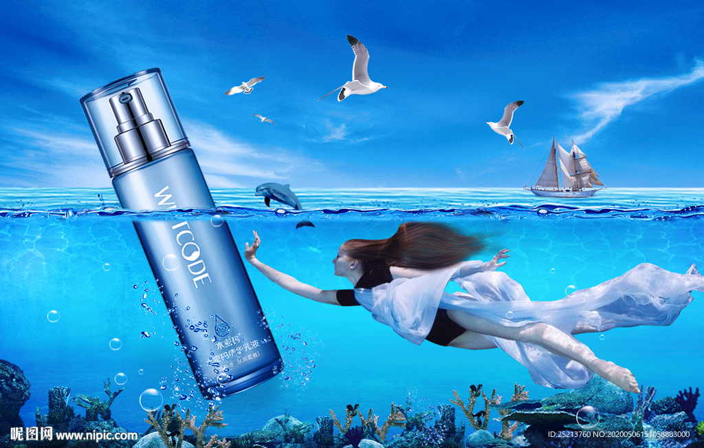 高端大气时尚化妆品创意合成设计