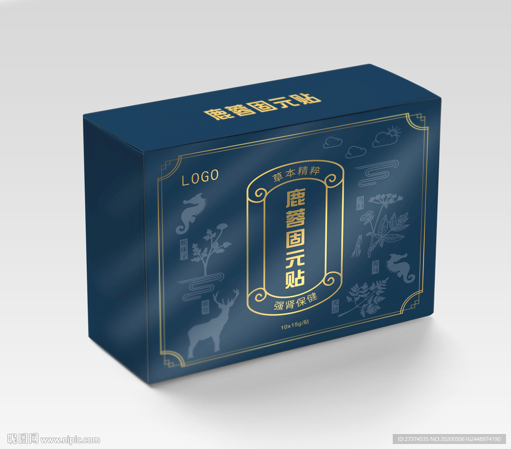 固元中药贴 冷敷贴