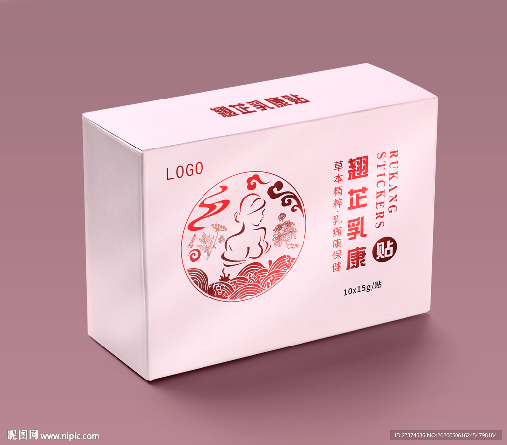 乳腺贴 中药贴 冷敷贴