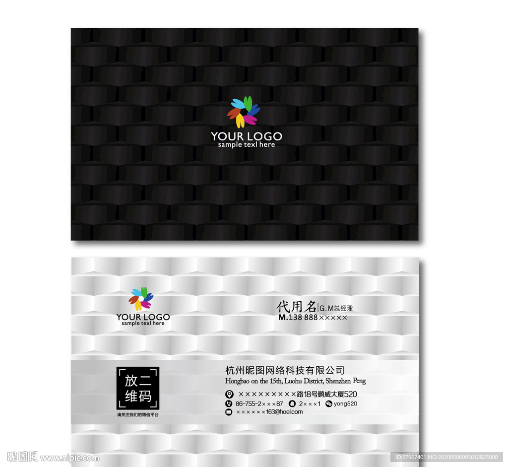 大气名片 时尚名片 简约名片