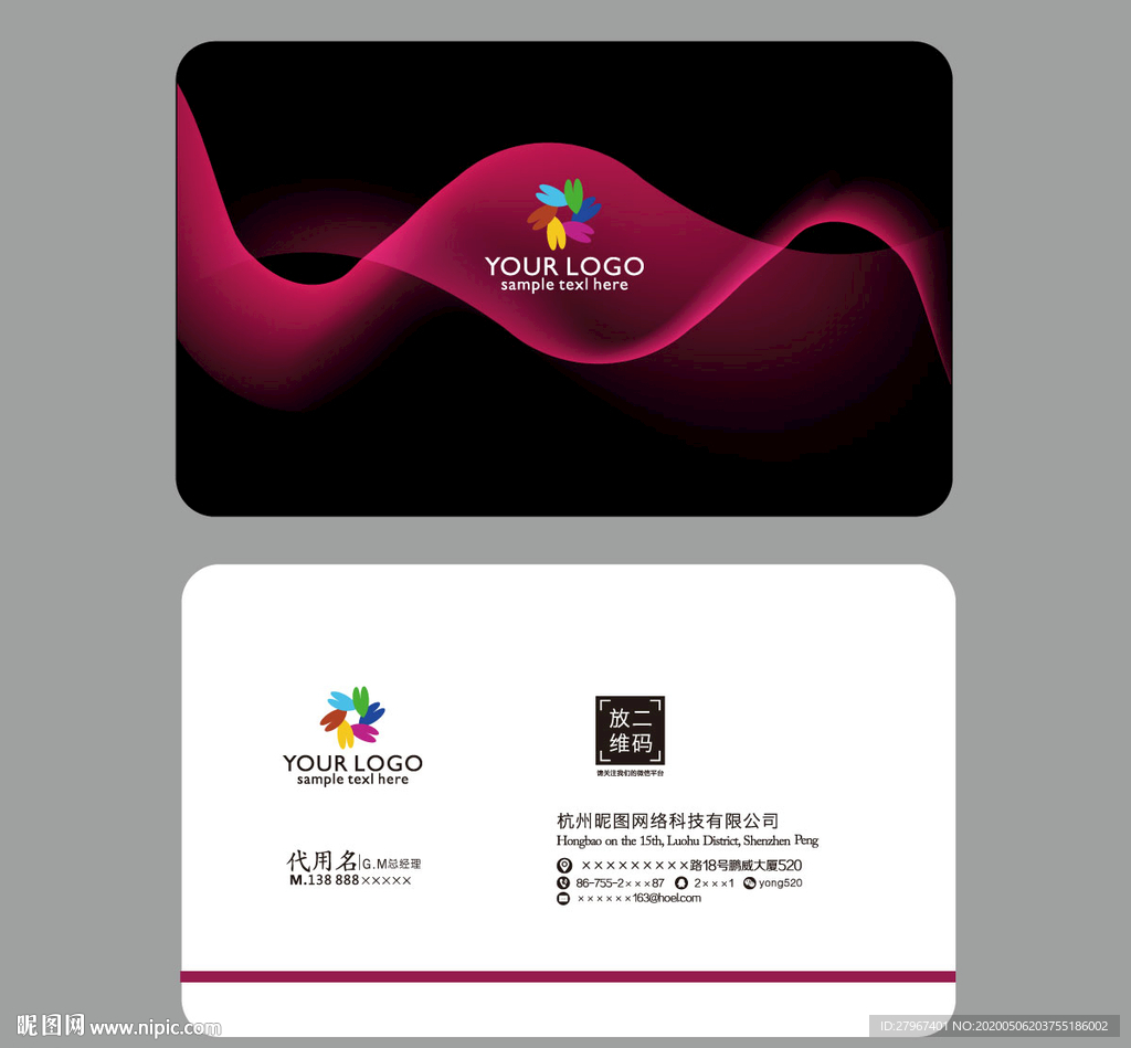 时尚名片 波纹名片