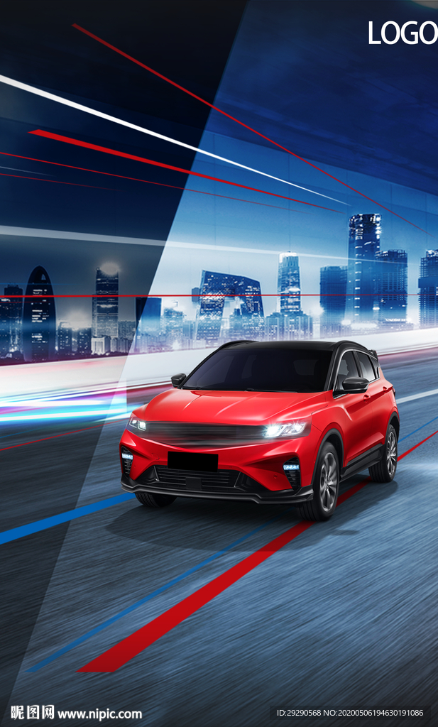 汽车海报