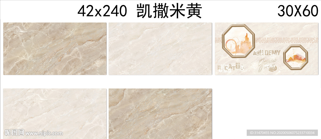 凯撒米黄大理石瓷片配套通道分色