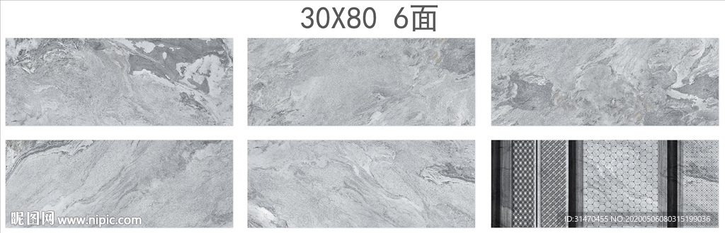 灰砂岩大理石瓷片配套通道分色