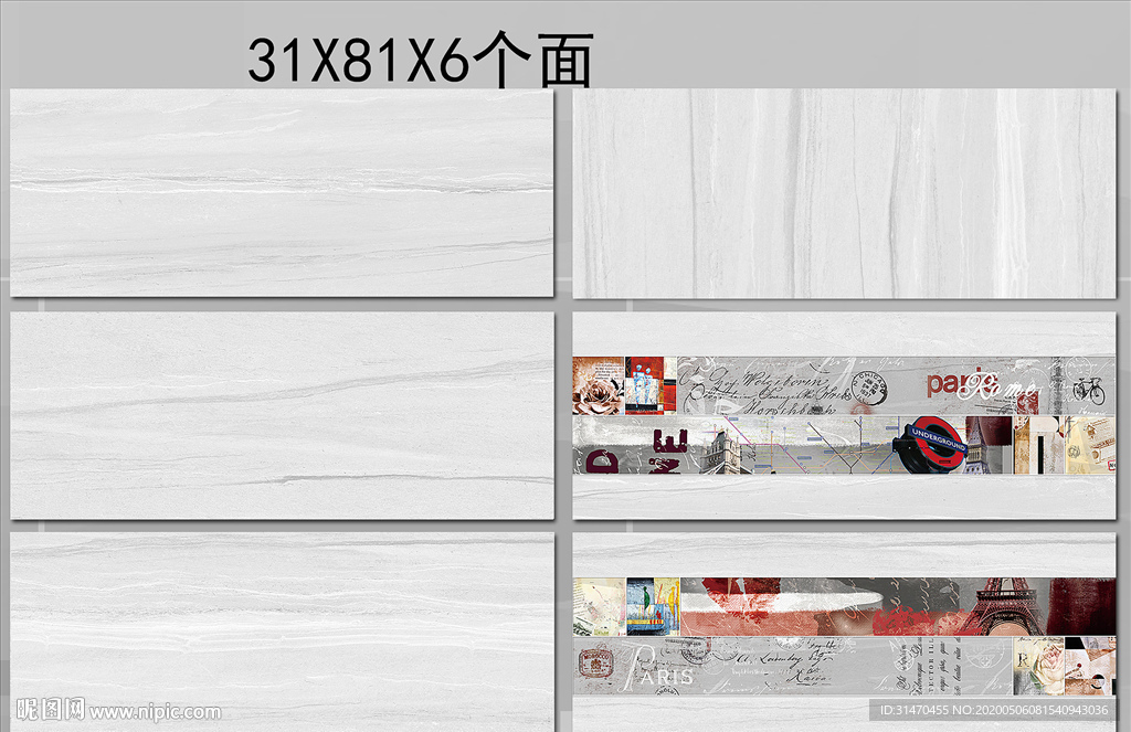 灰木纹大理石瓷片配套通道分色