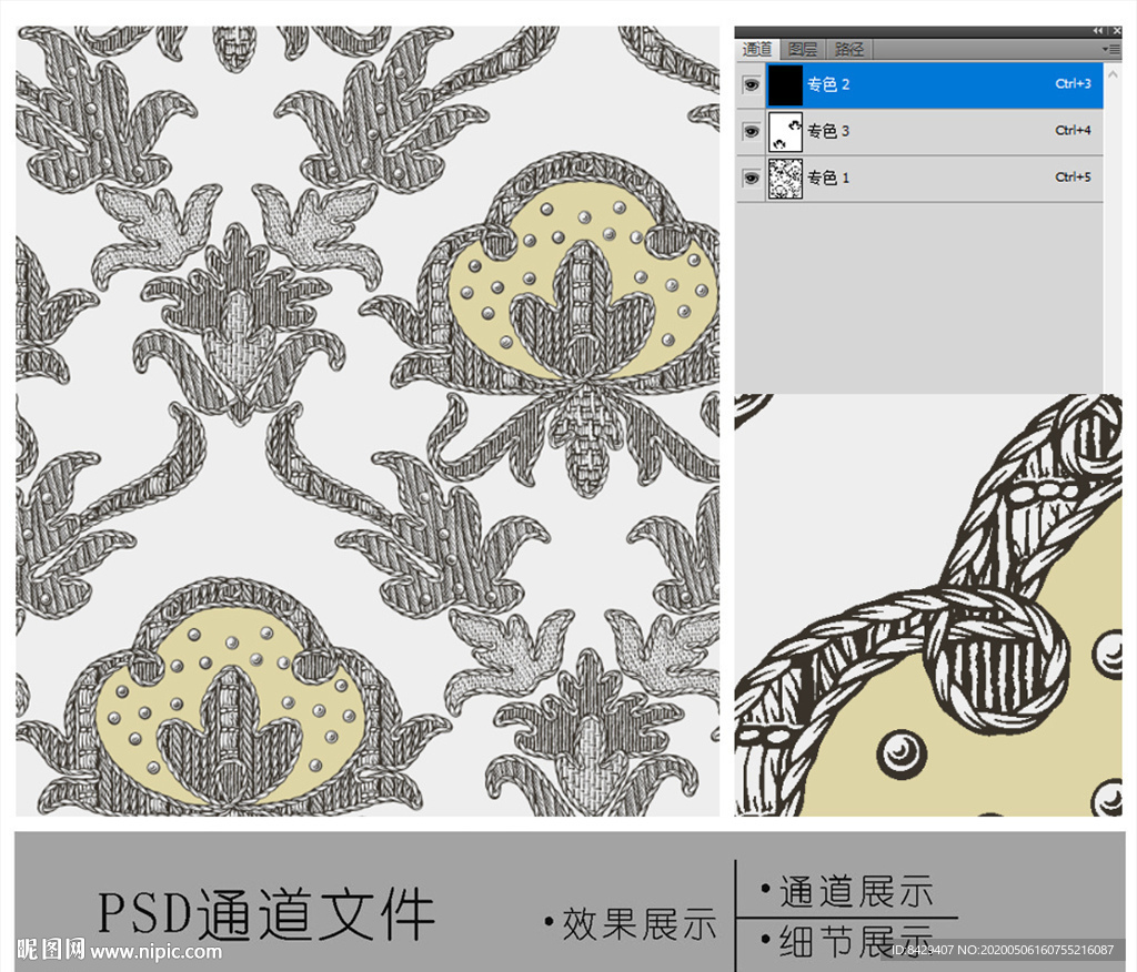 装饰花纹通道图片