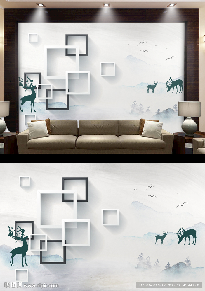 现代简约背景墙