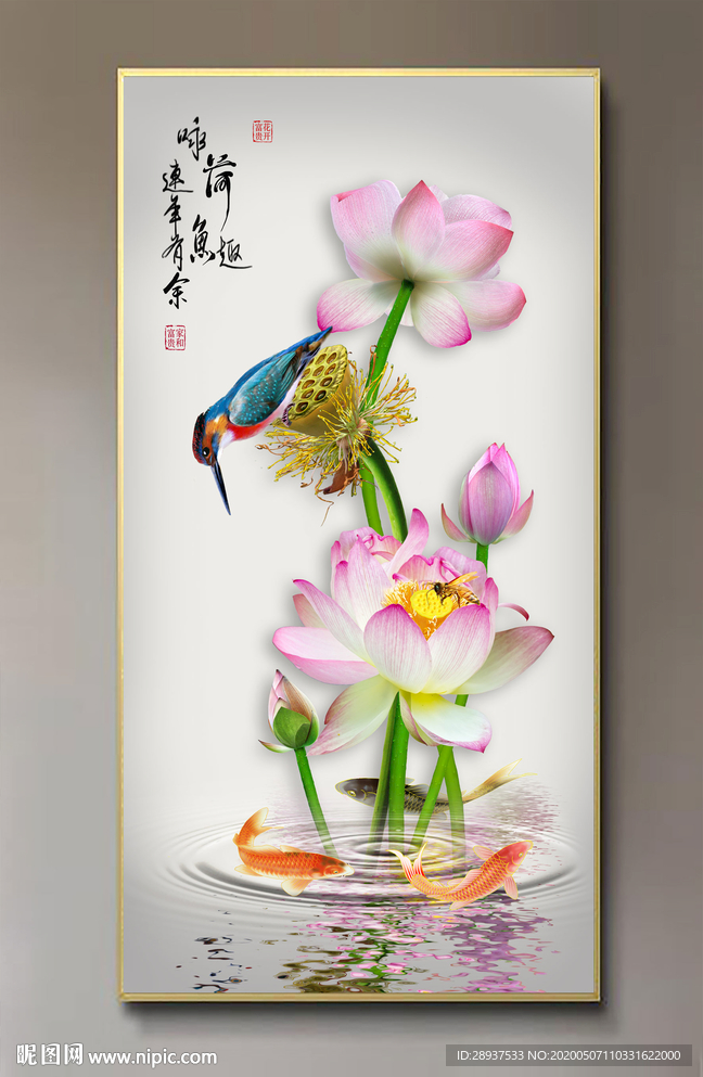 原创玄关高清荷花翠鸟鲤鱼装饰画