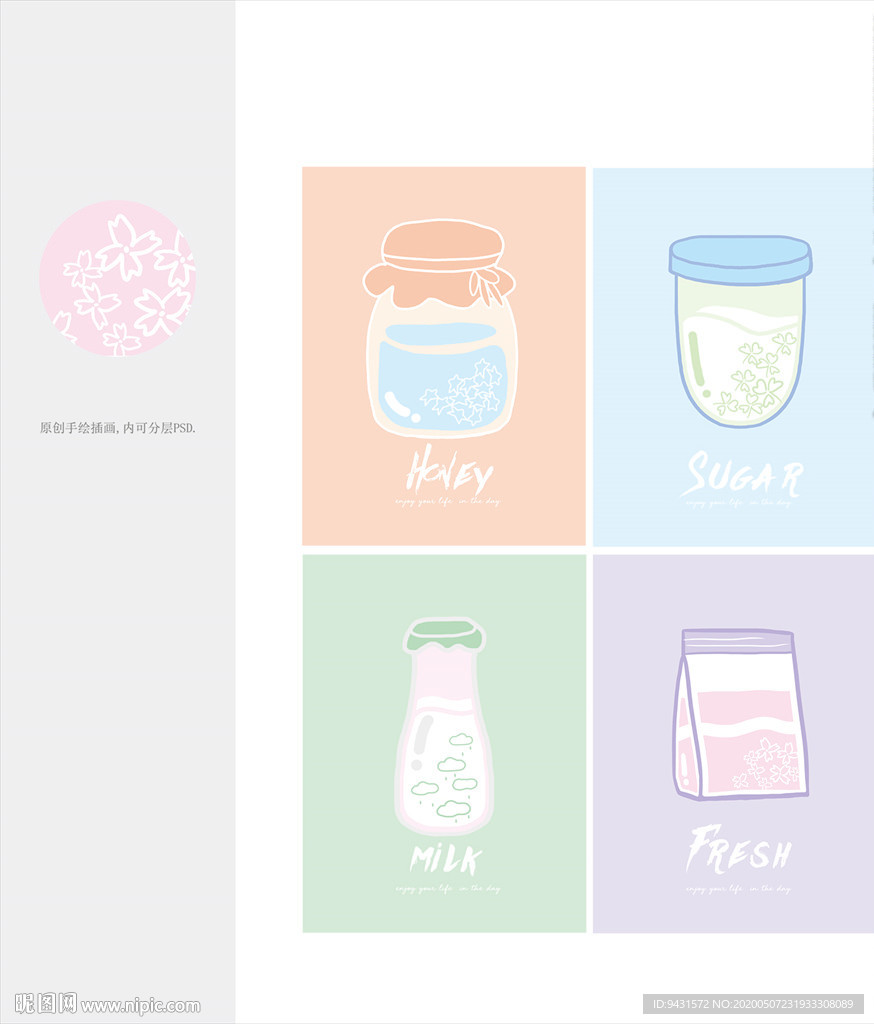 原创手绘心愿罐罐