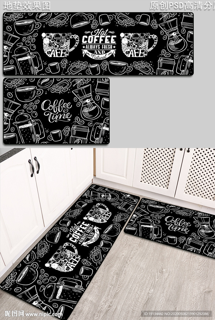 手绘咖啡杯厨房浴室地垫