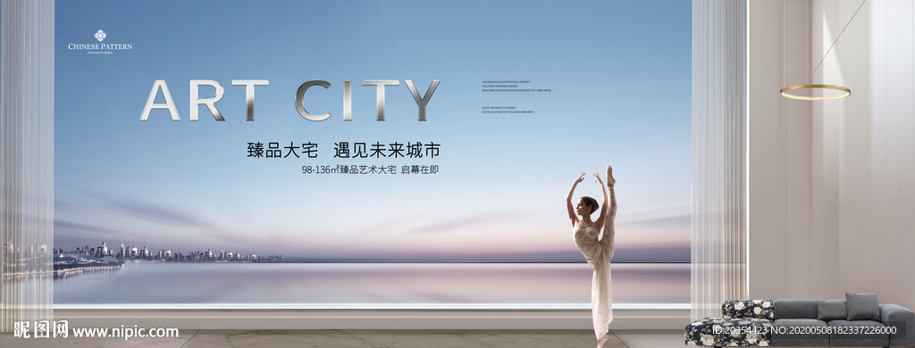 景观阳台 公园江湾大宅