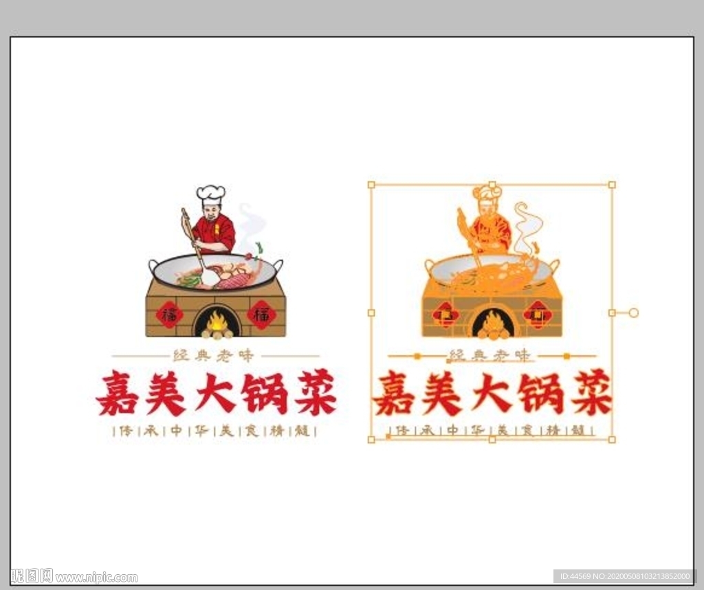 大锅菜标志