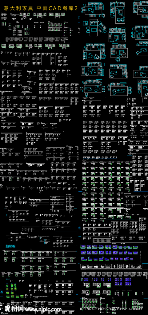 家具平面CAD图库