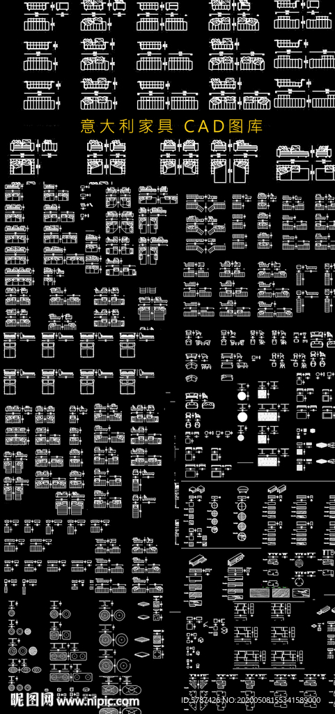 意大利家具平面 CAD图库