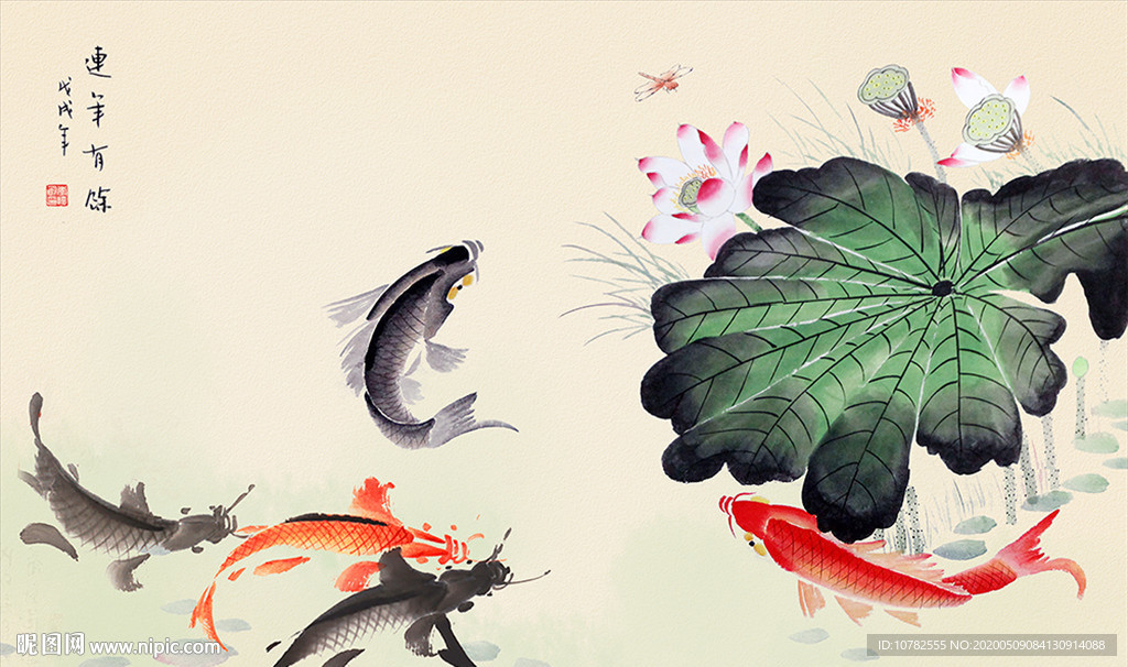 连年有余电视背景墙