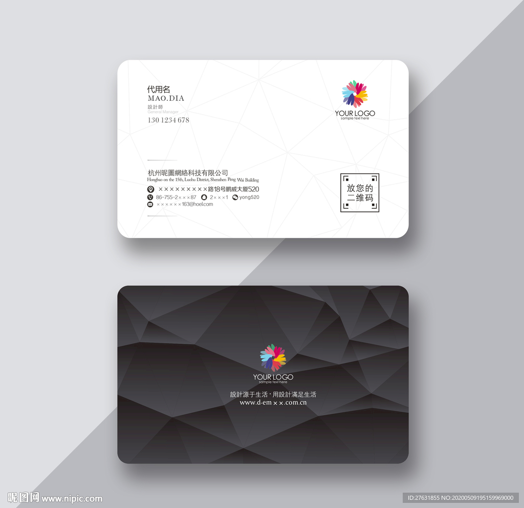 质感名片 黑色名片