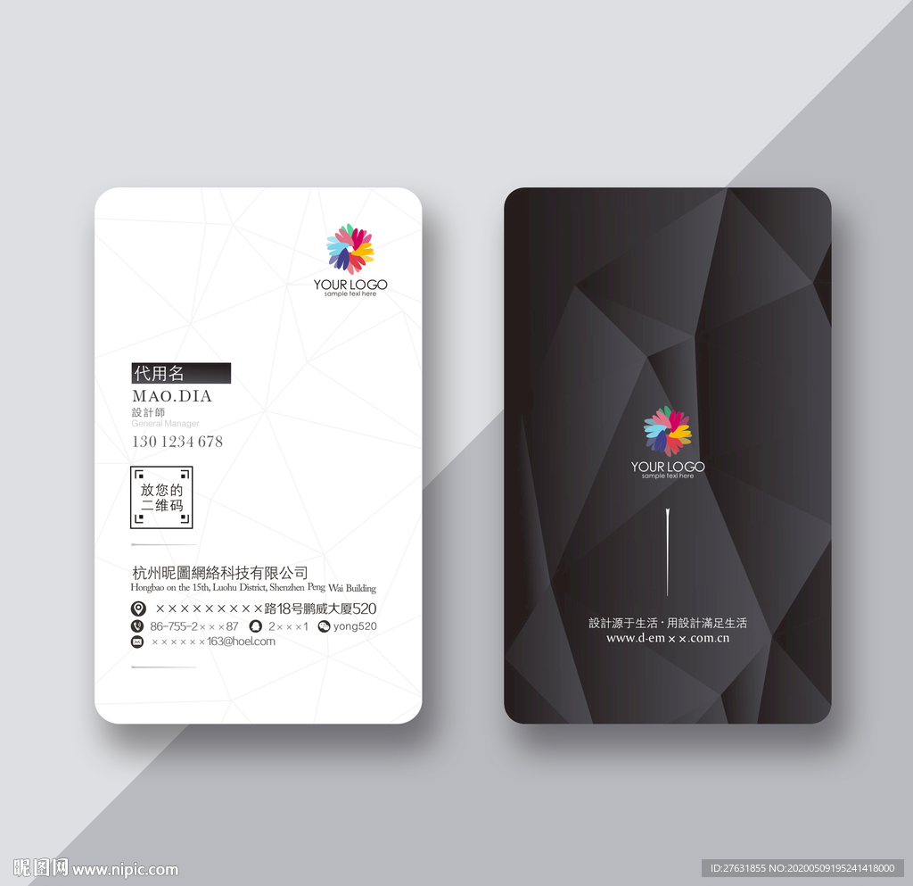 简约黑色名片 高档名片