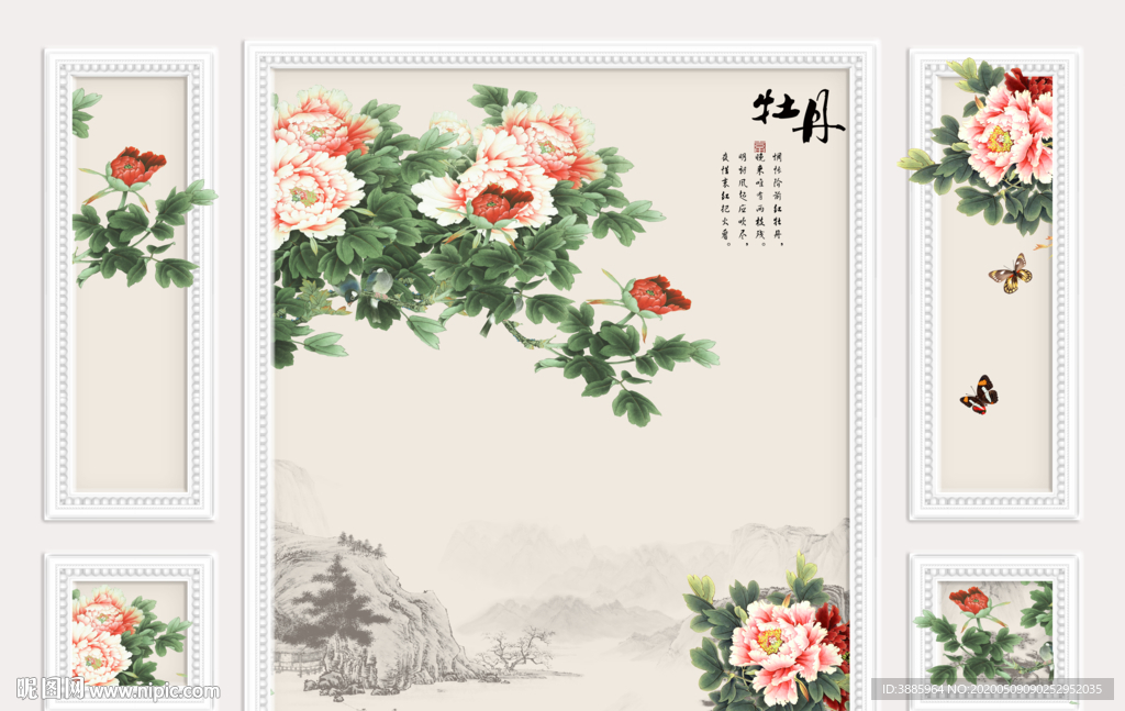 牡丹电视背景墙图片