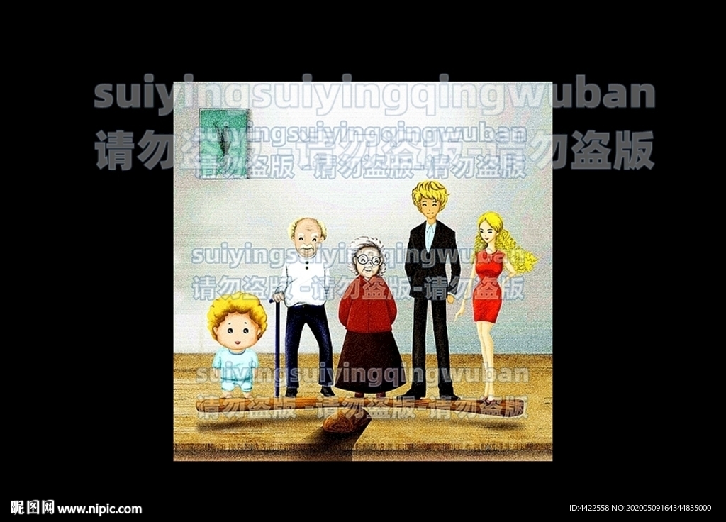 手绘一家人插画