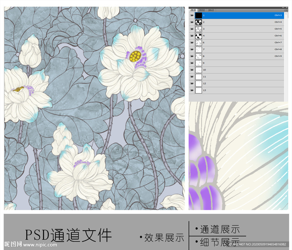 手绘荷花通道图片