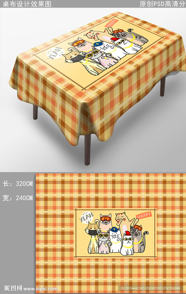可爱猫咪卡通桌布