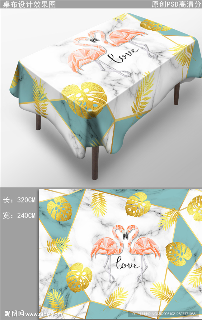 ins清新抽象桌布窗帘图案花纹