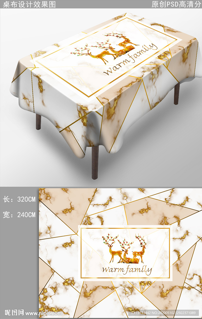 ins清新抽象桌布窗帘图案花纹