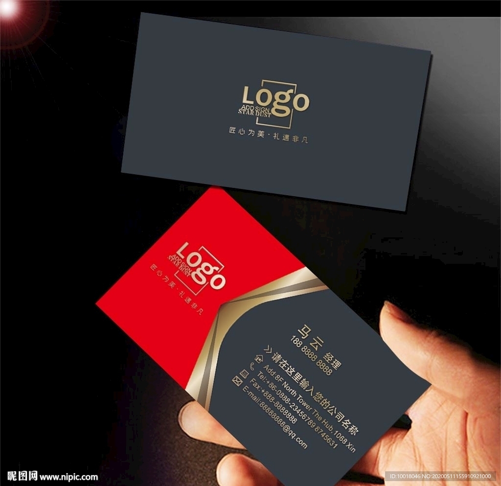 高档名片 黑色名片 金色名片