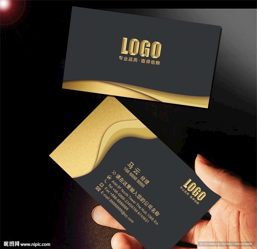 金泊名片 高档名片 黑色名片