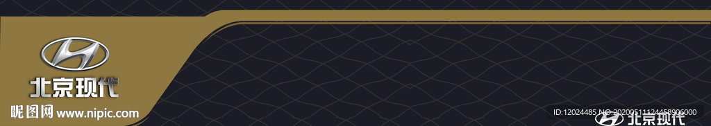 北京现代车展背景