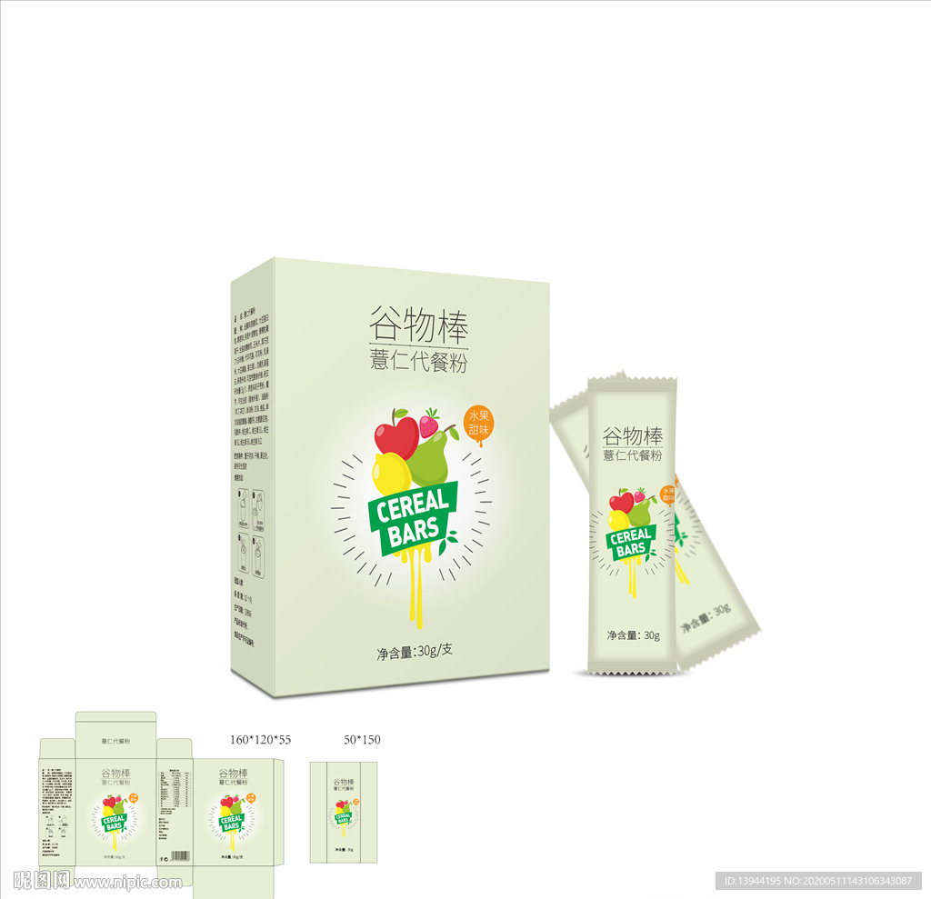 薏仁水果代餐粉 减肥代餐粉