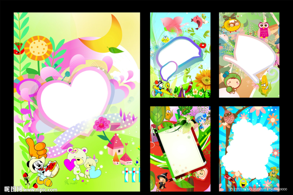 可爱卡通 儿童相册模版