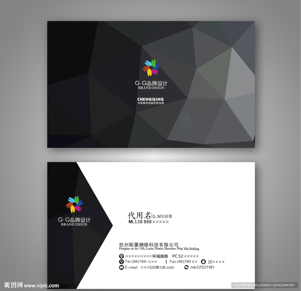 大气名片 时尚名片 简约名片