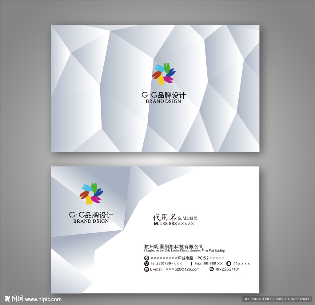 大气名片 时尚名片 简约名片