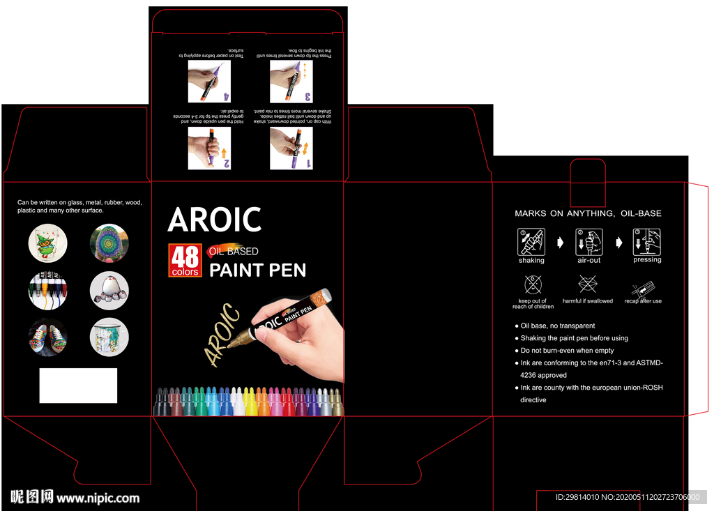 彩色笔盒子图片