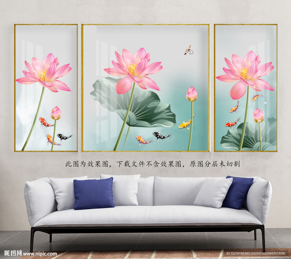 荷花九鱼图客厅装饰画