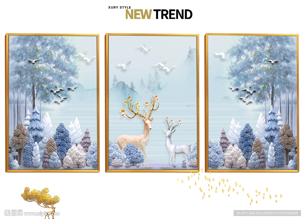 北欧森林三联装饰画